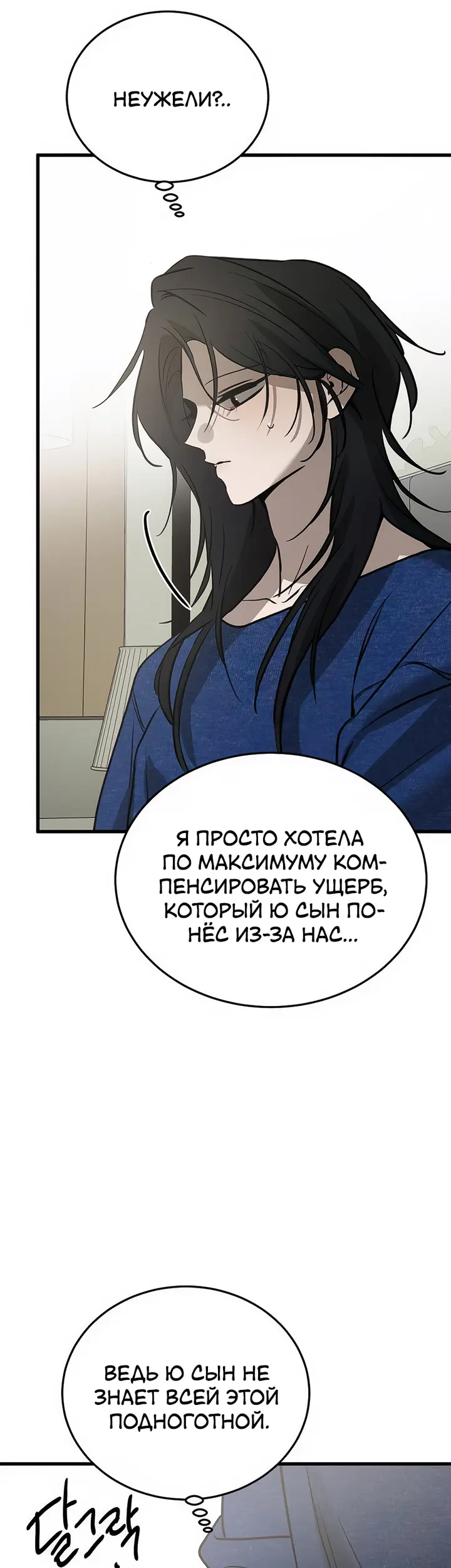 Страница 46