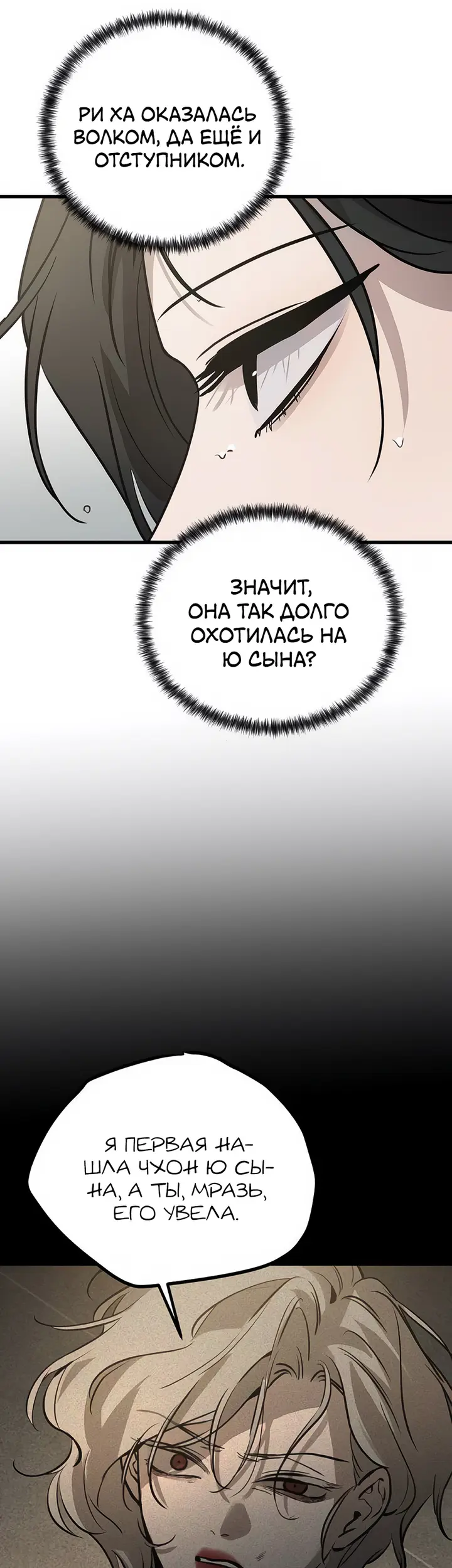 Страница 55