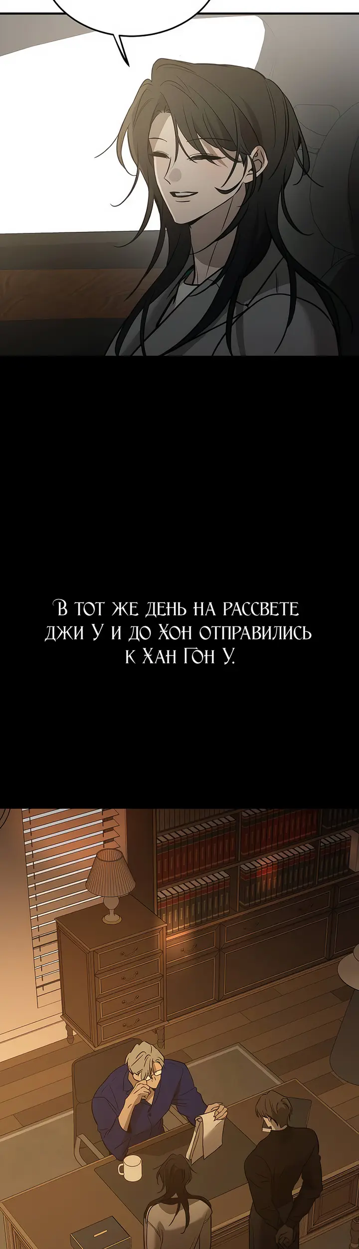 Страница 24