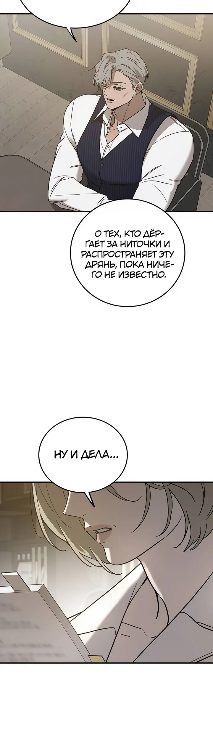 Страница 40
