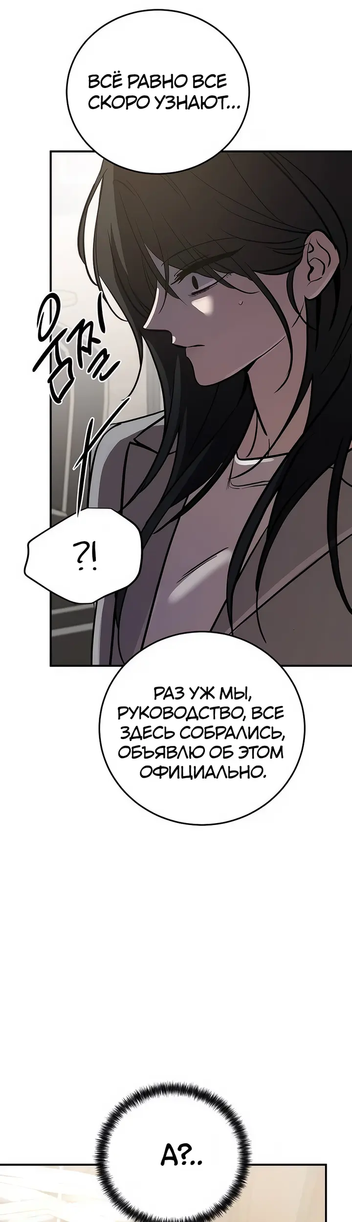 Страница 48