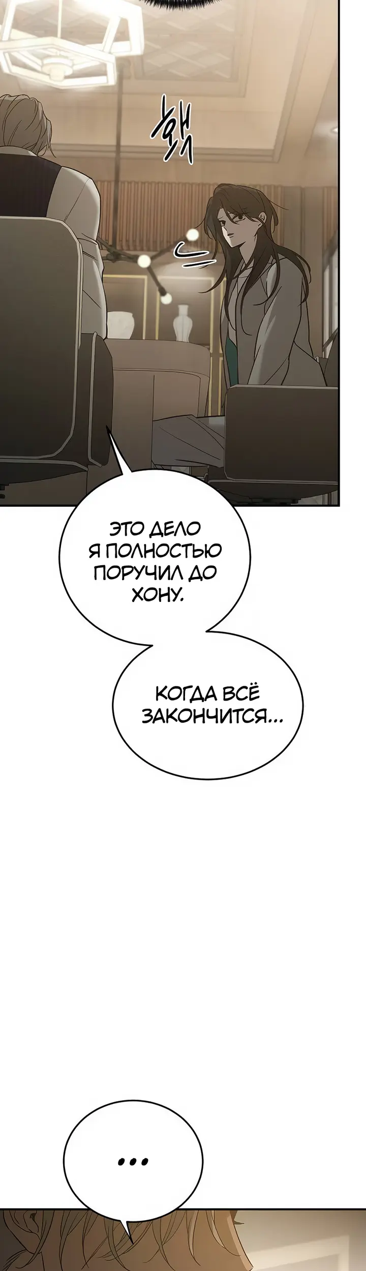Страница 49