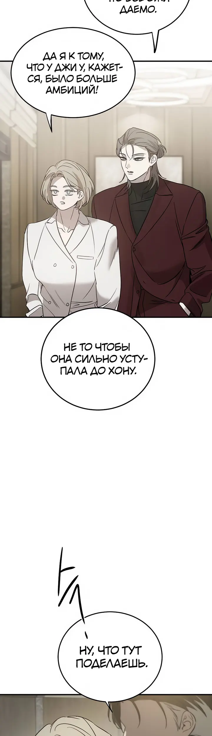 Страница 55
