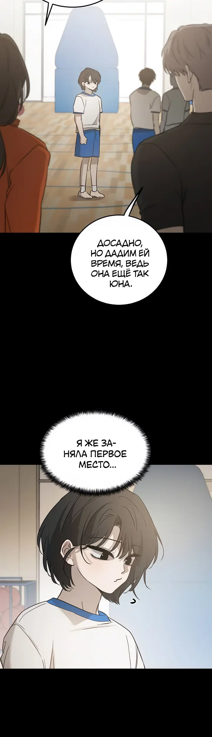 Страница 37