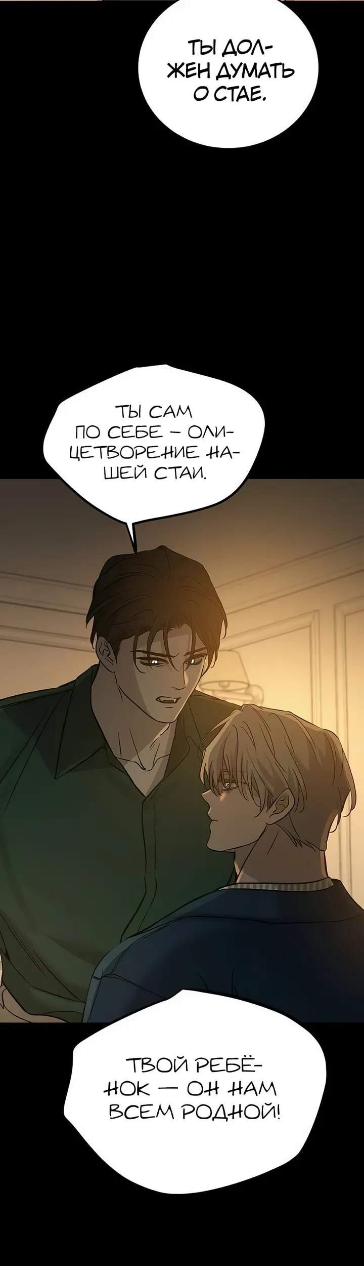 Страница 42