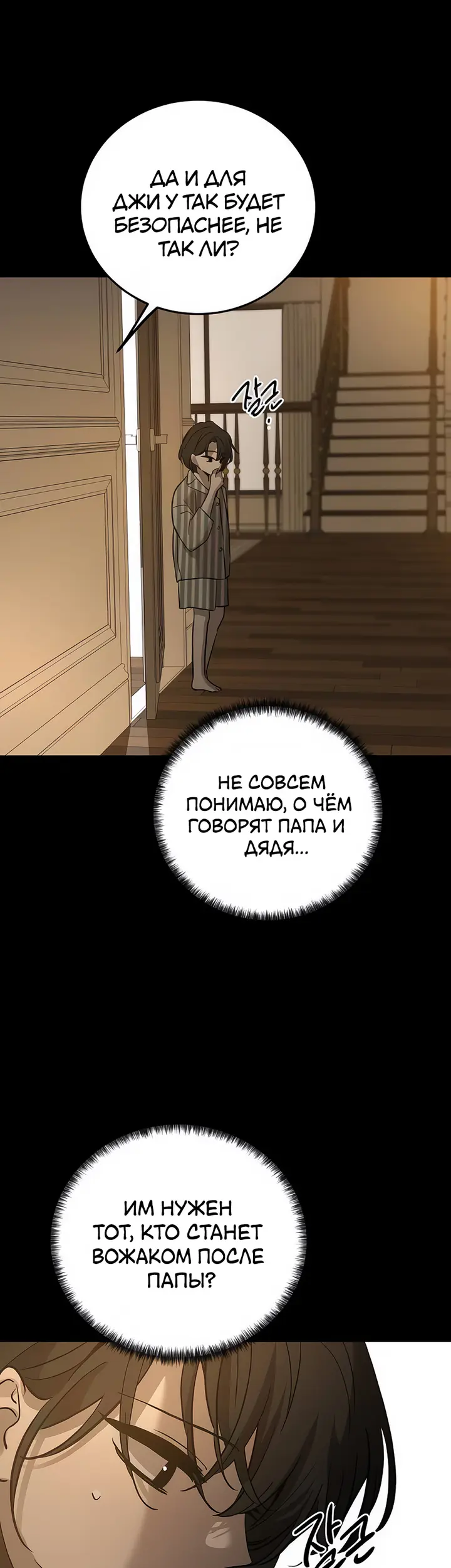 Страница 43