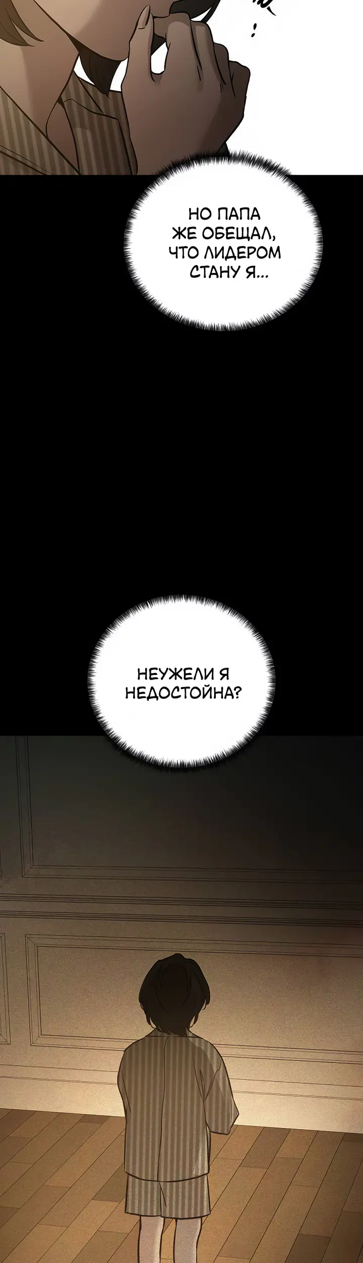 Страница 44