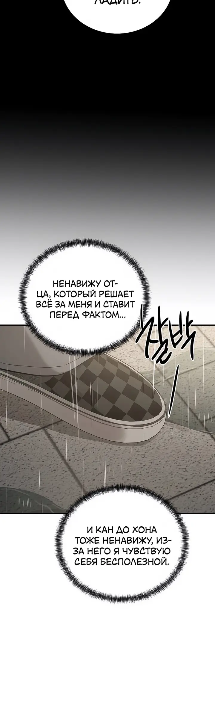 Страница 47