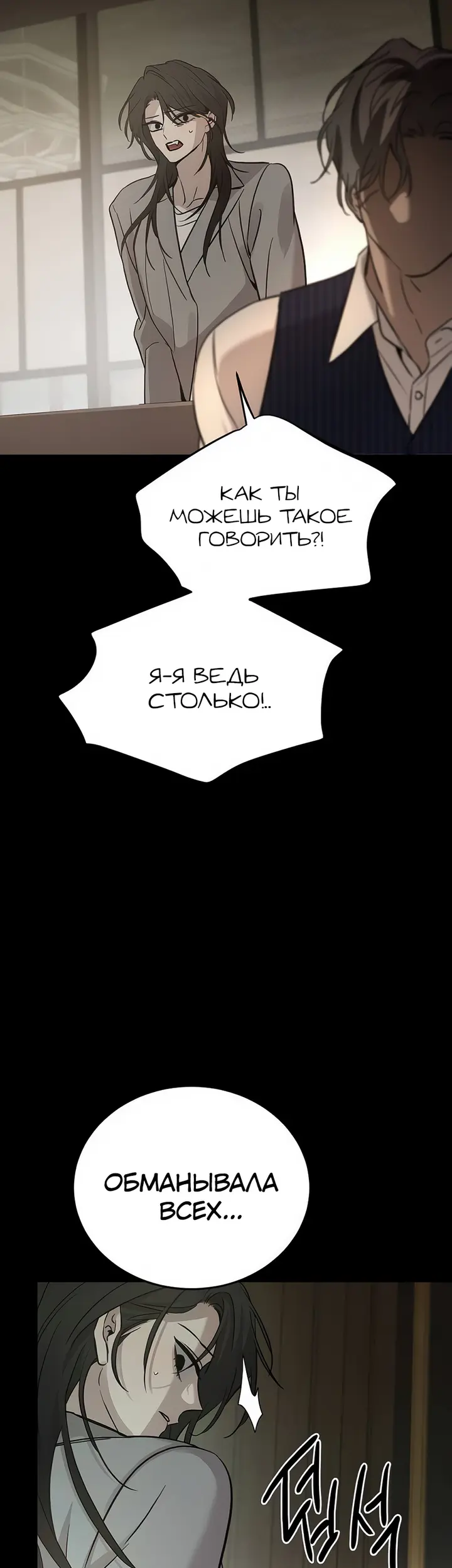 Страница 37