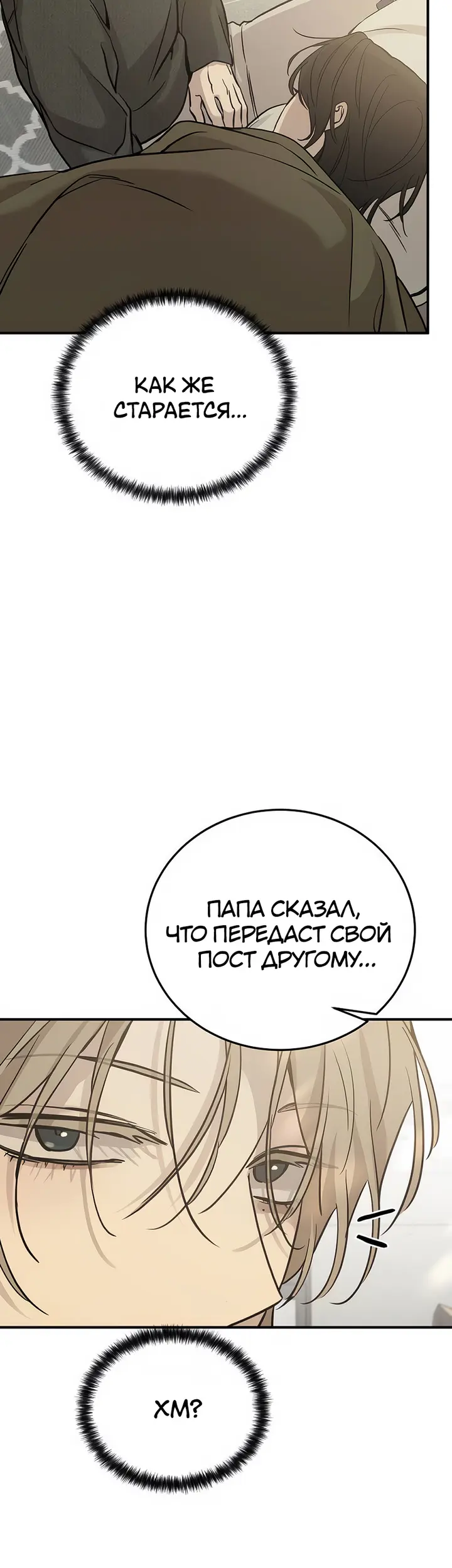 Страница 51