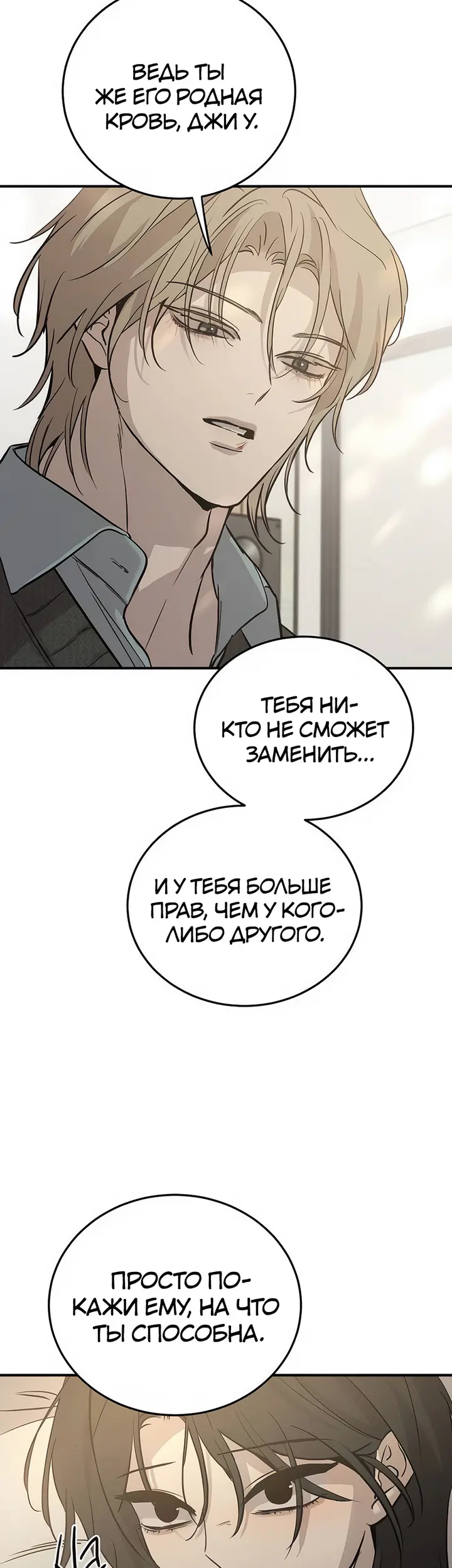 Страница 58