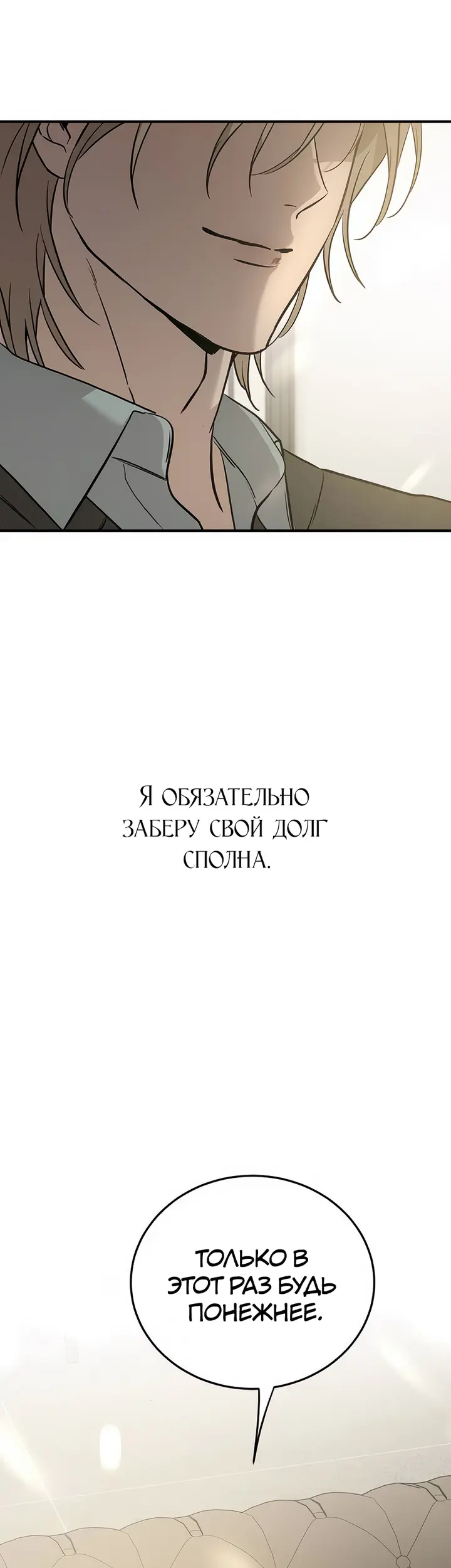 Страница 63