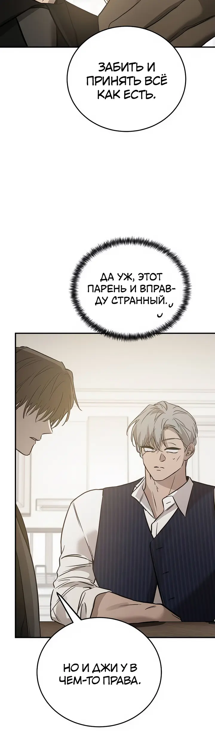 Страница 35