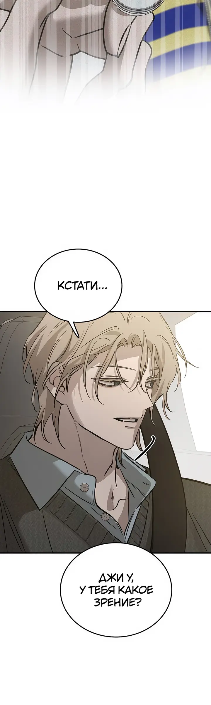 Страница 47