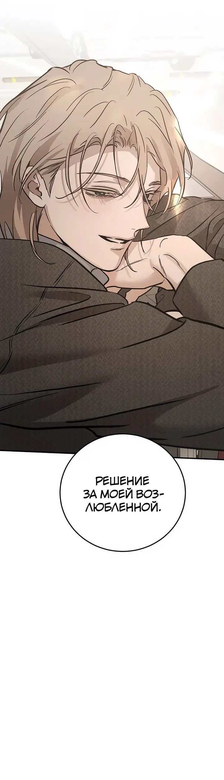 Страница 57