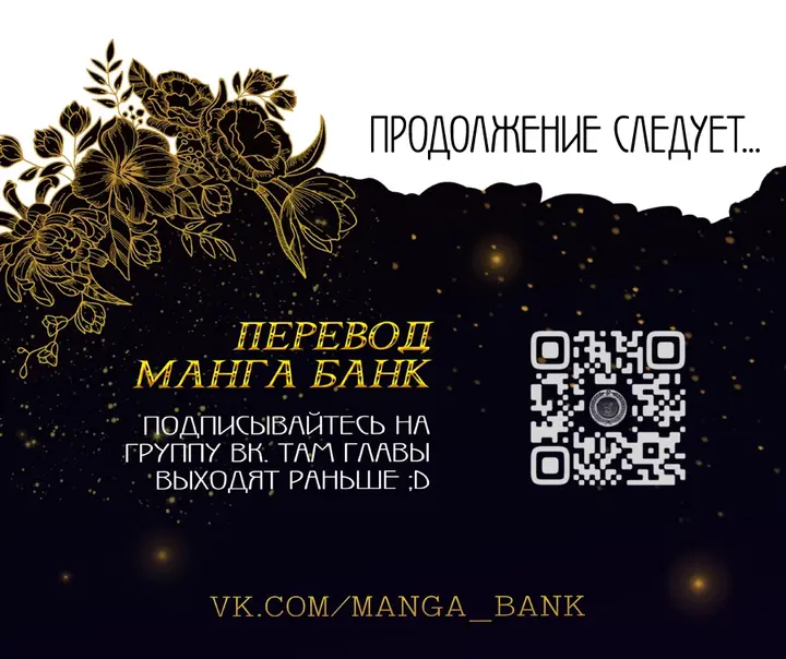 Страница 58