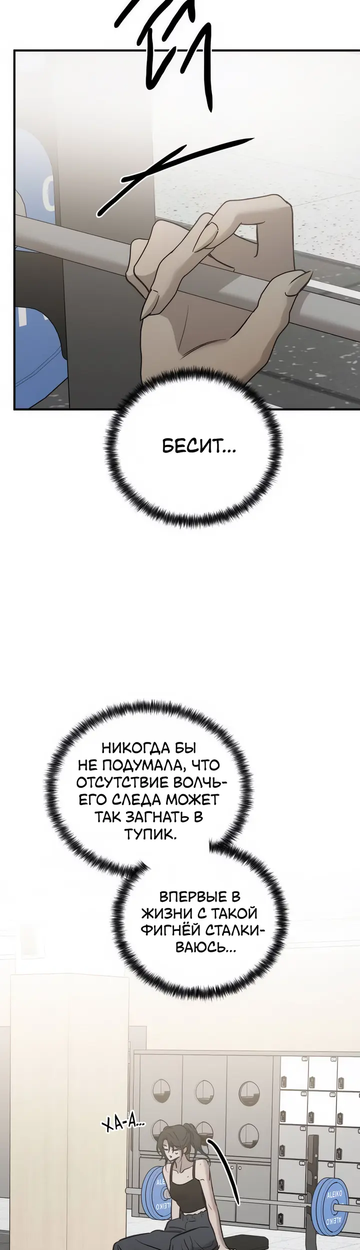 Страница 56
