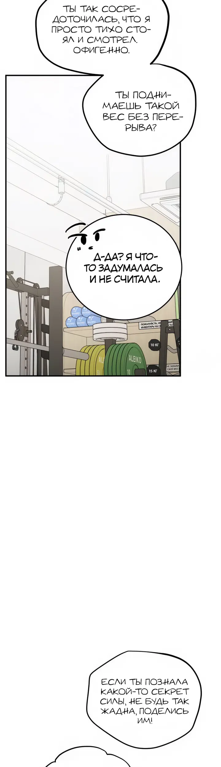 Страница 60