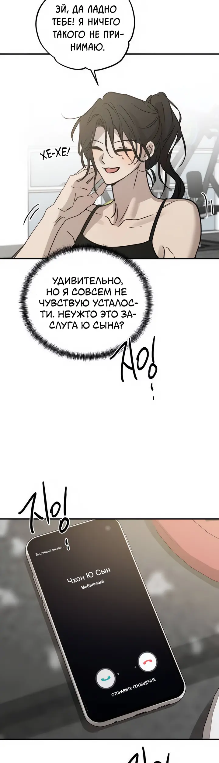 Страница 61