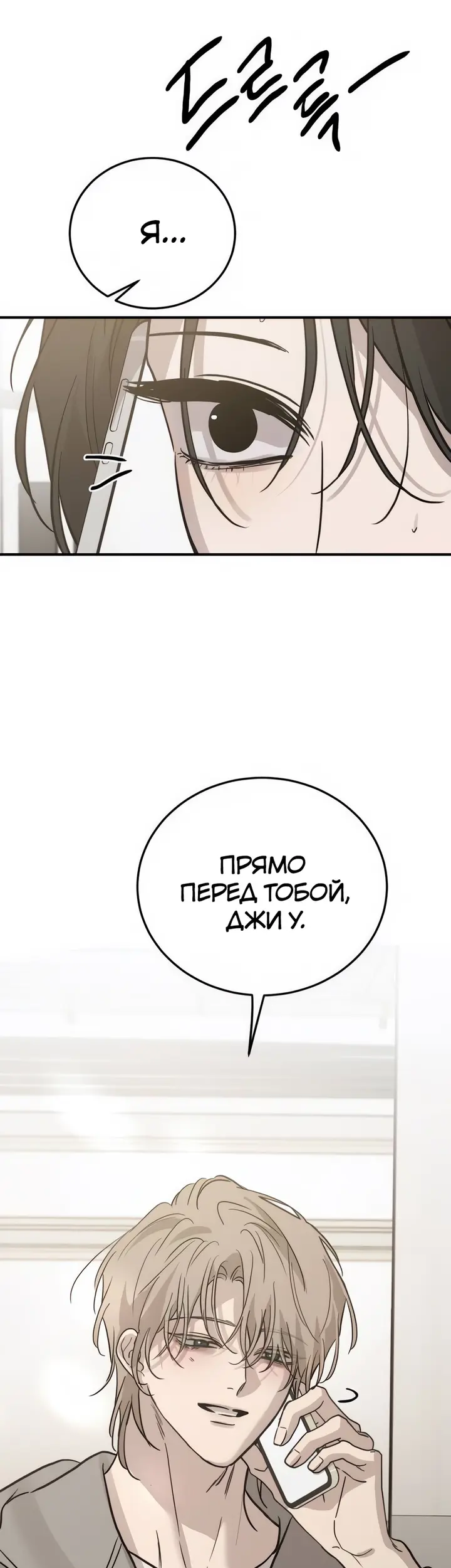 Страница 64