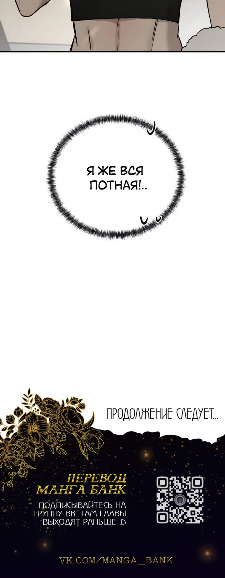 Страница 66