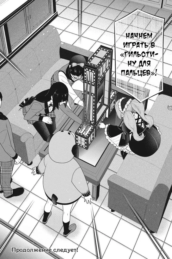 Страница 19