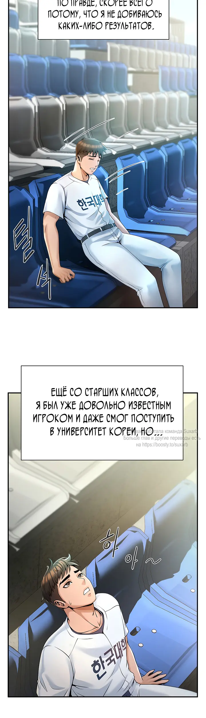 Страница 27