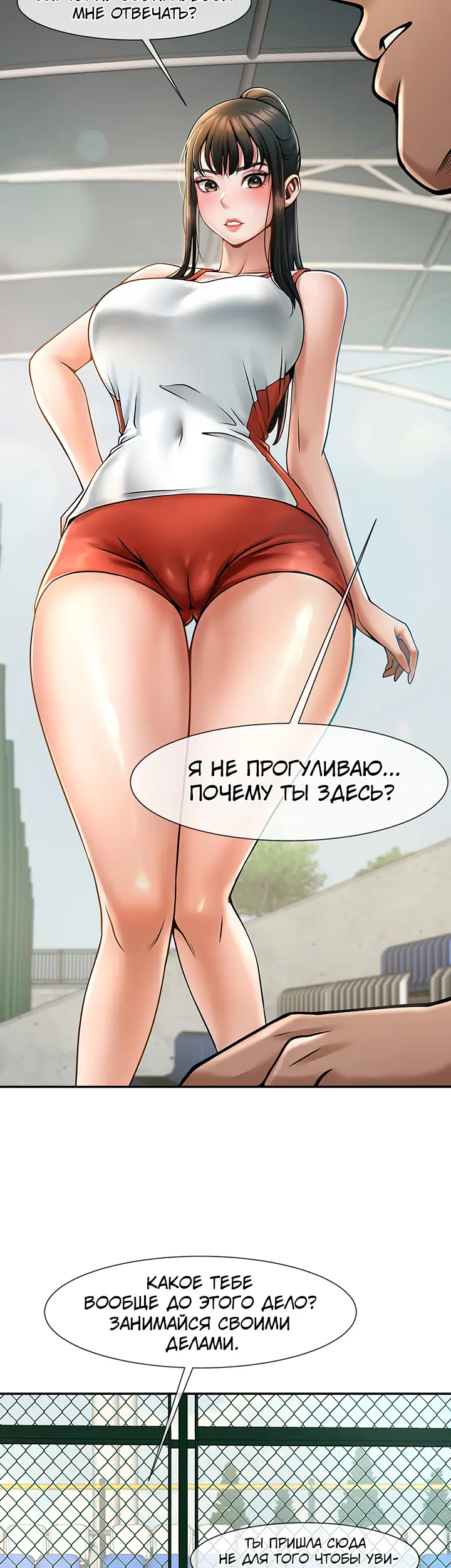 Страница 34