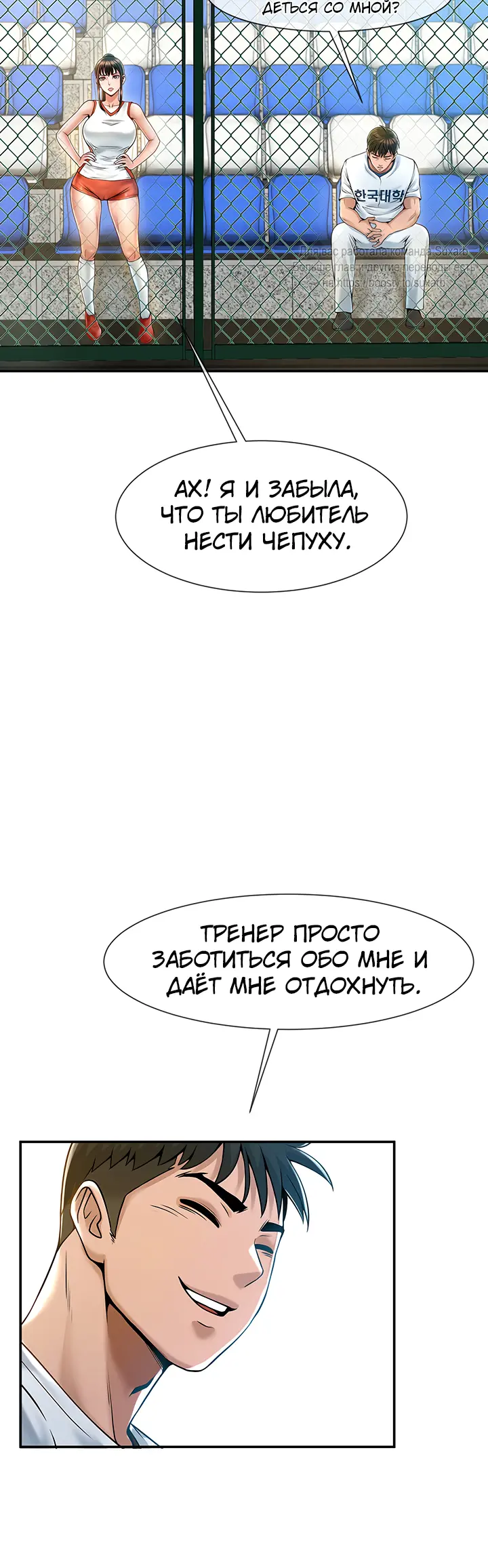 Страница 35