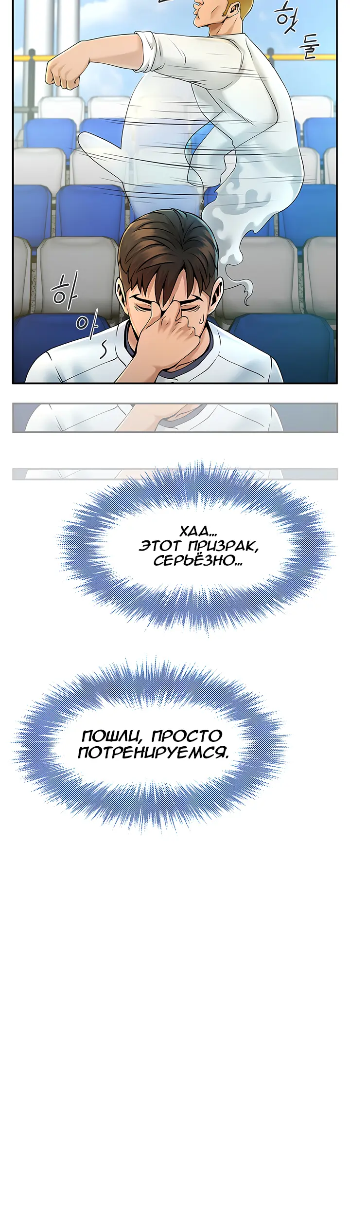 Страница 38