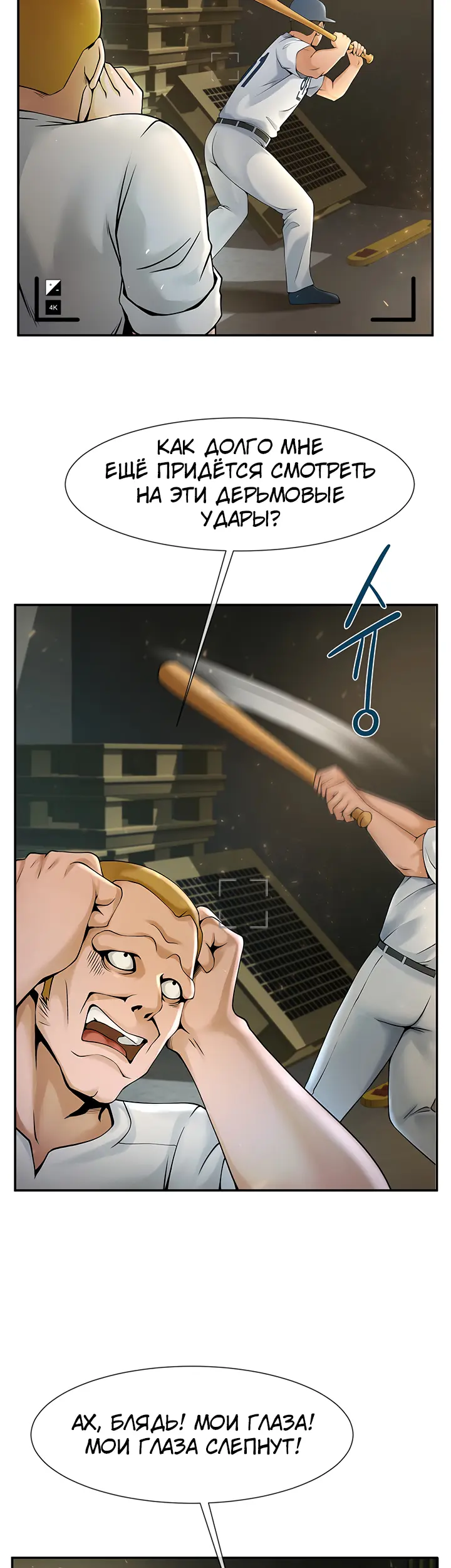 Страница 41