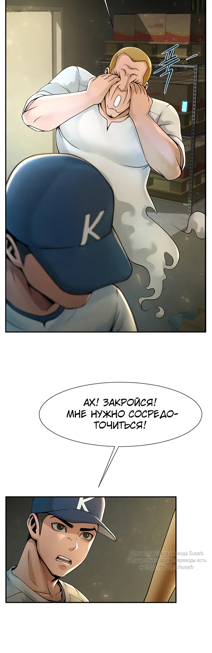 Страница 42