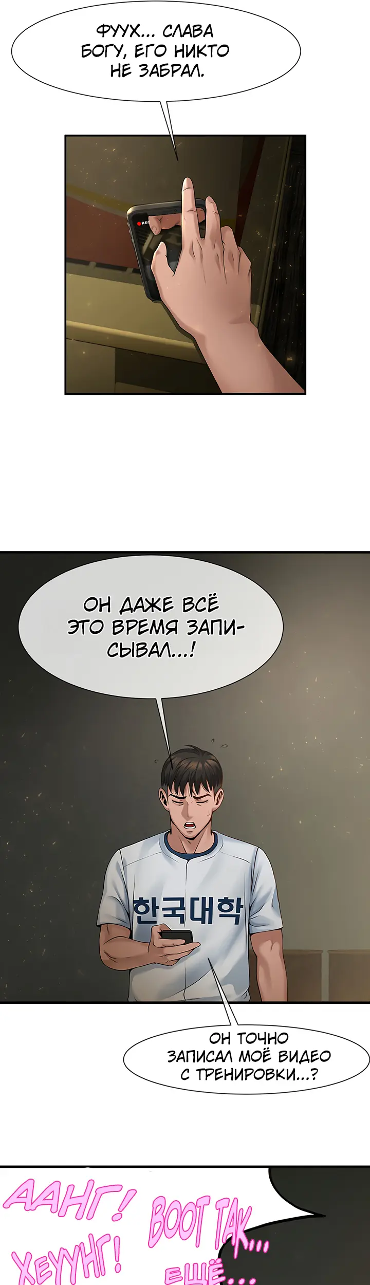 Страница 57