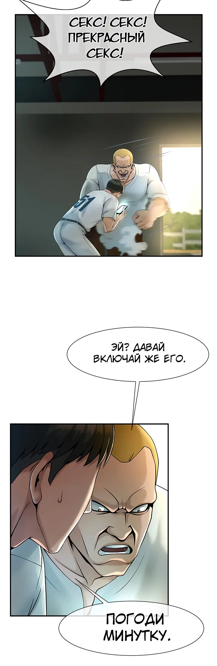Страница 59