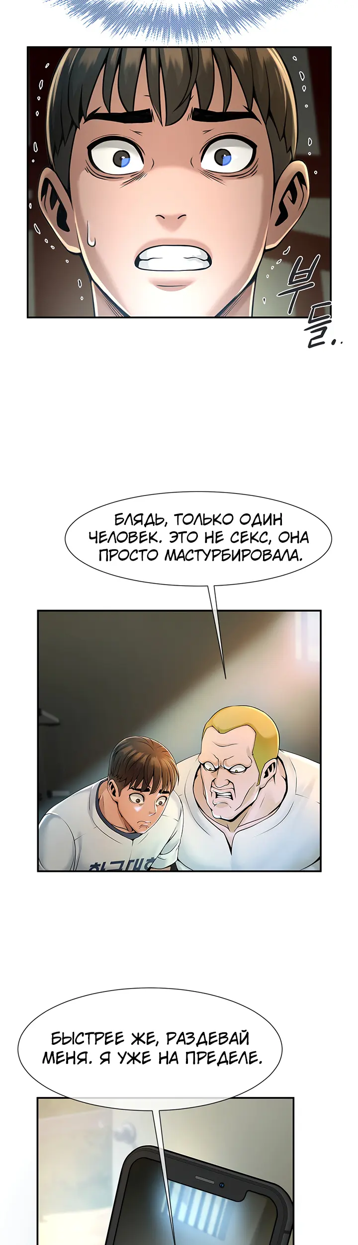 Страница 61