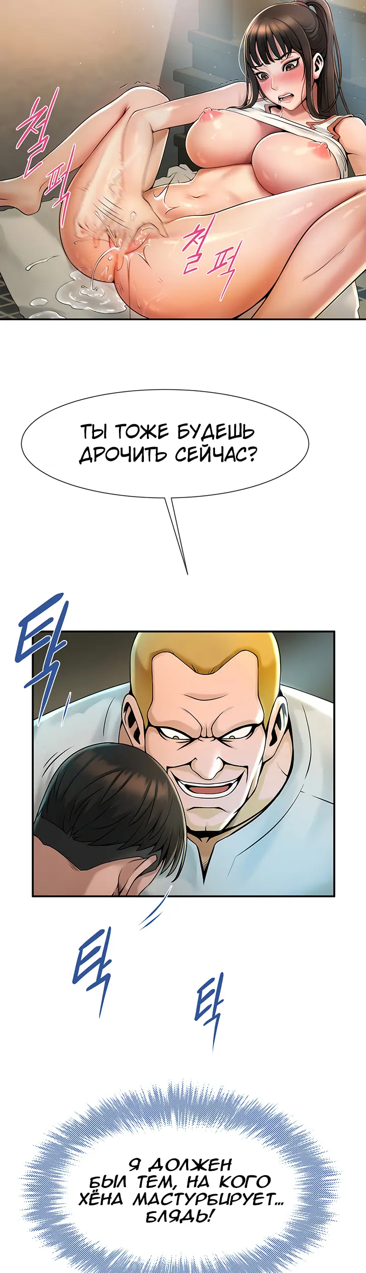 Страница 65