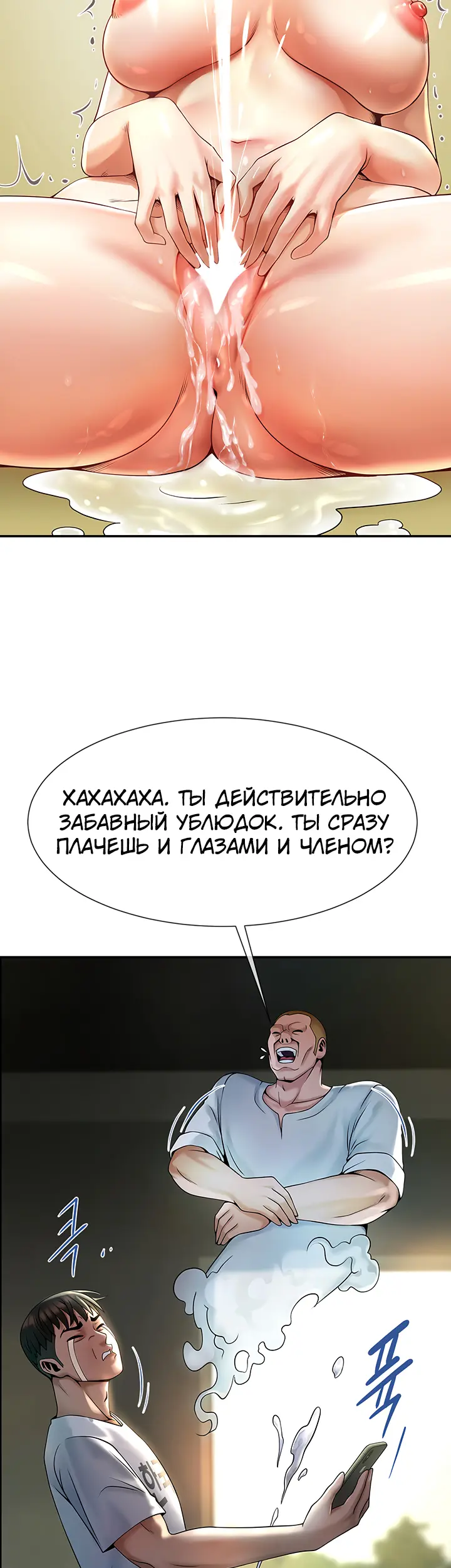 Страница 69