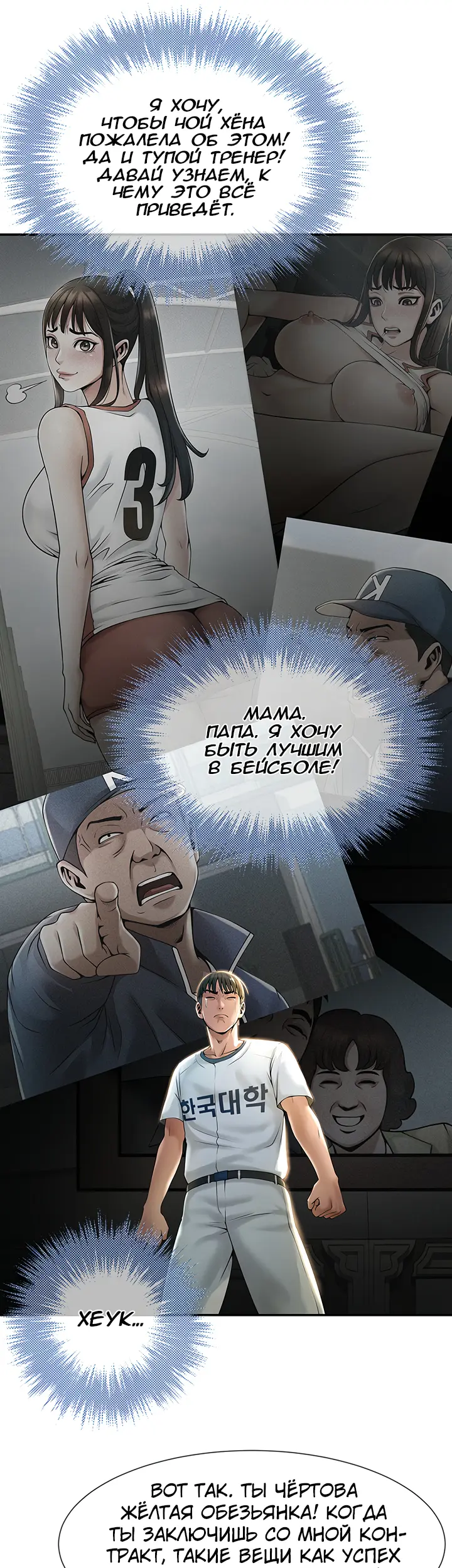 Страница 79