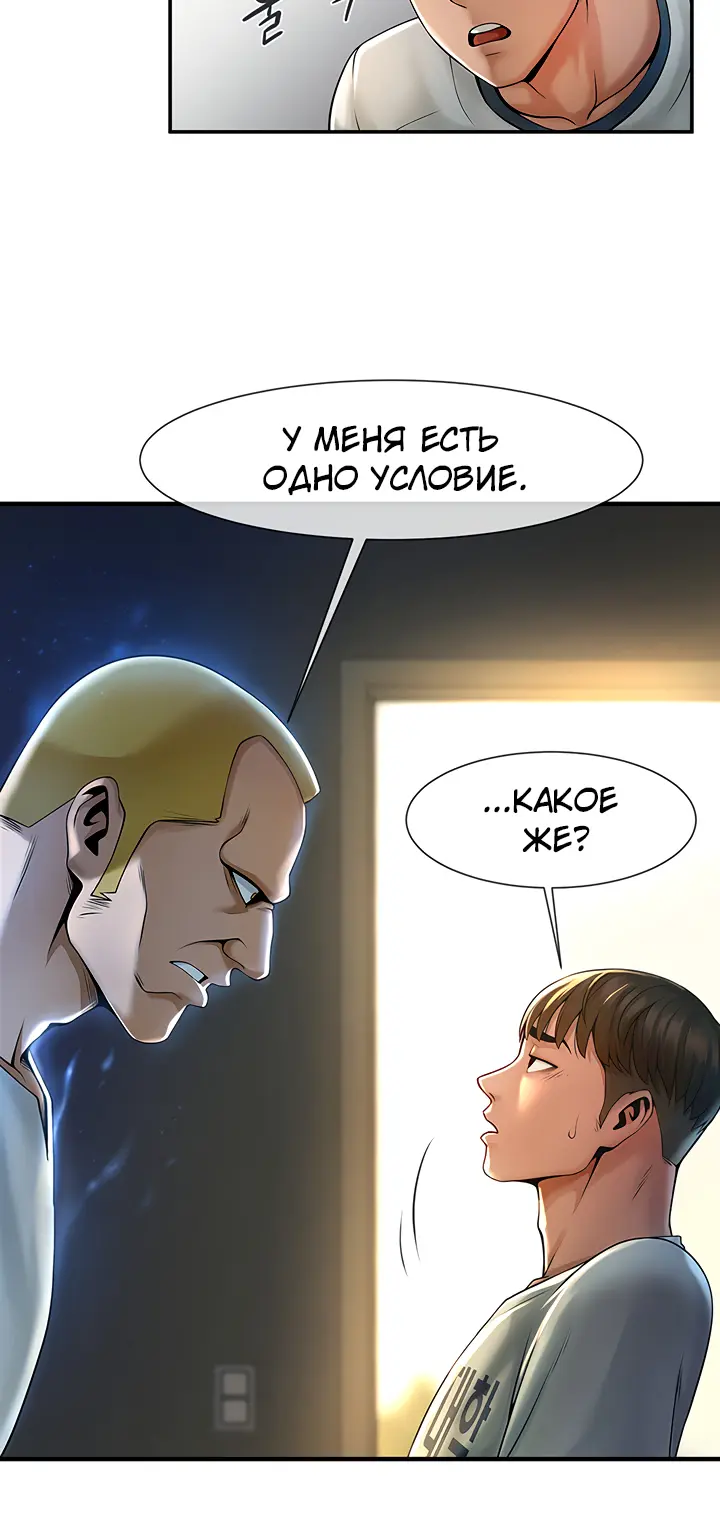 Страница 81