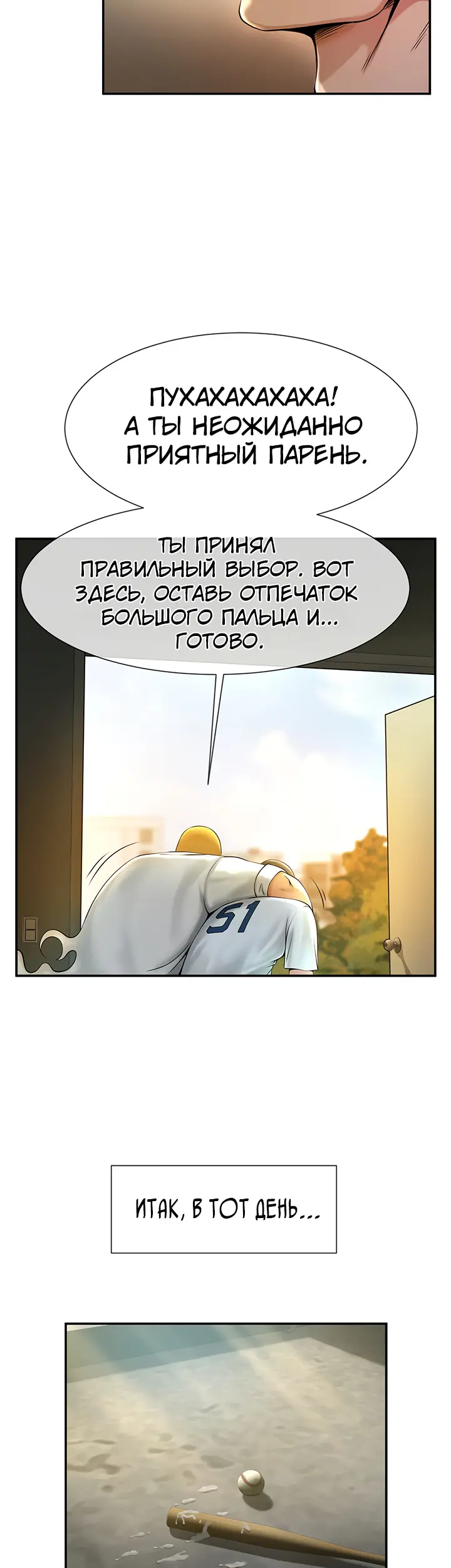 Страница 84