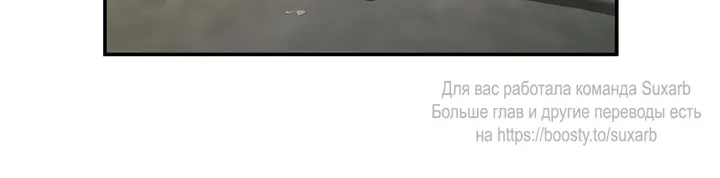 Страница 85