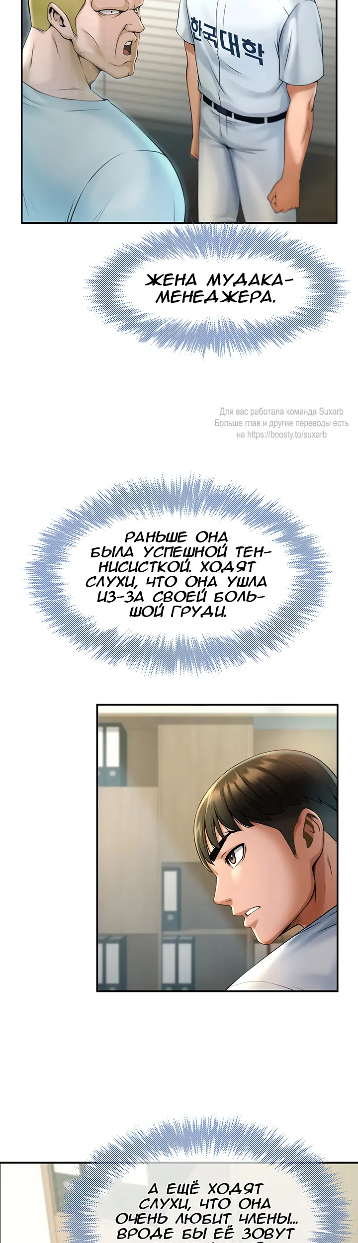 Страница 10