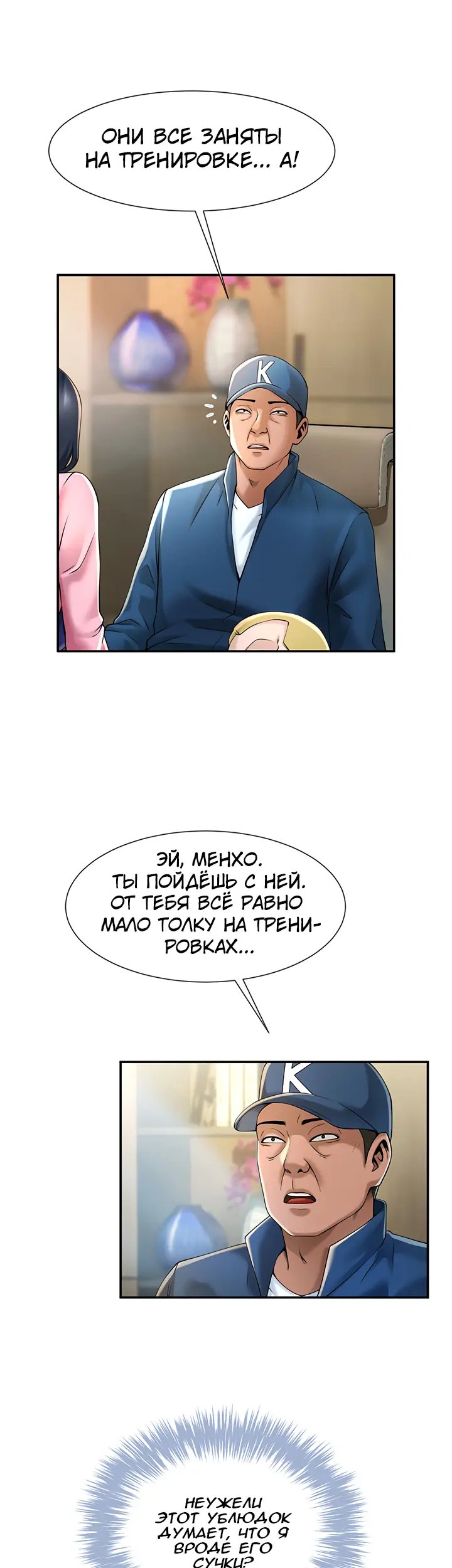 Страница 15