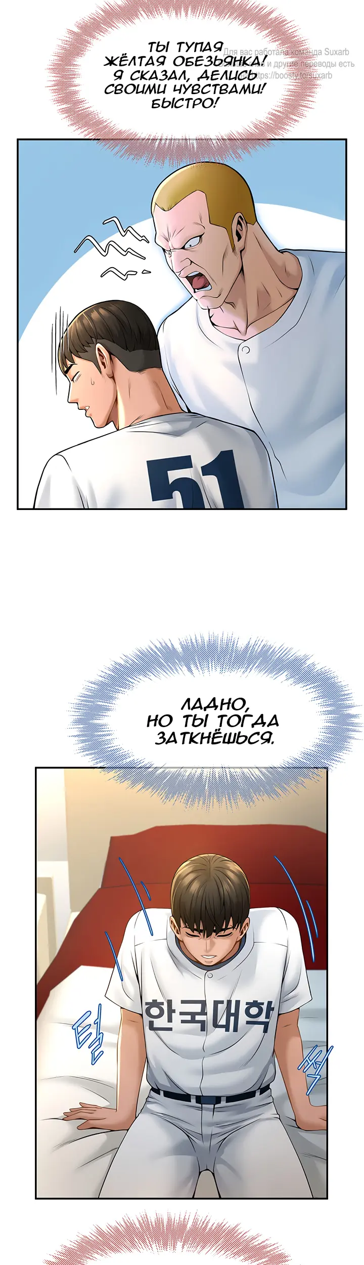 Страница 35