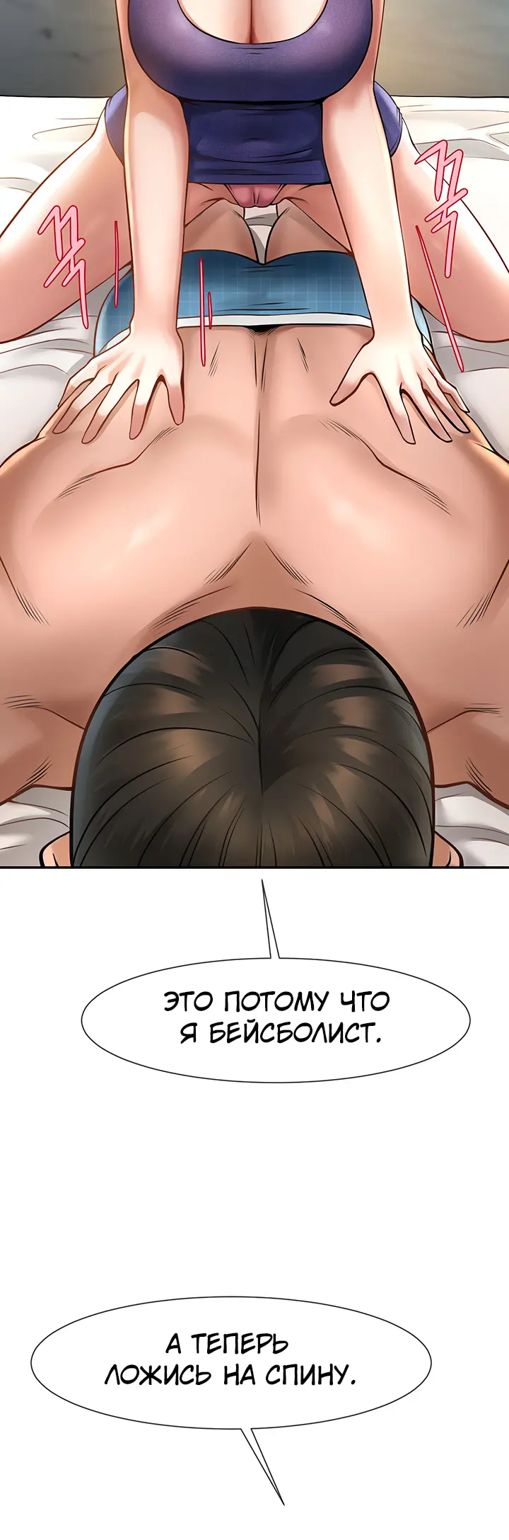 Страница 40