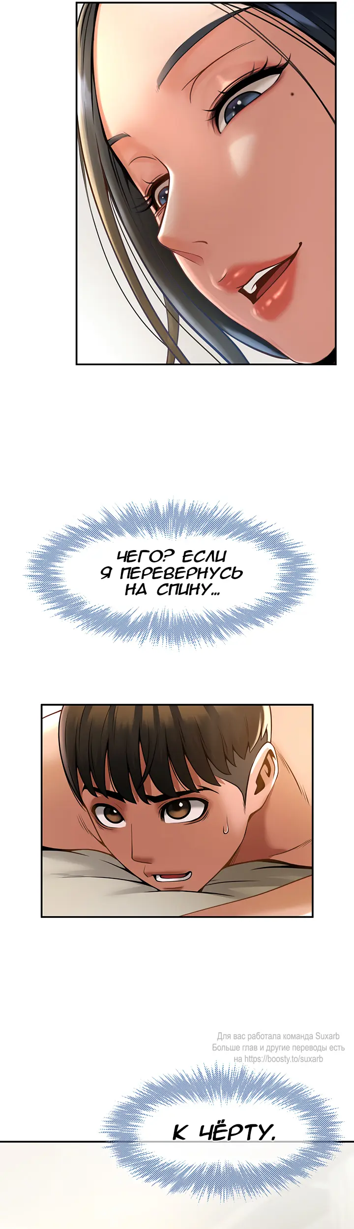 Страница 41