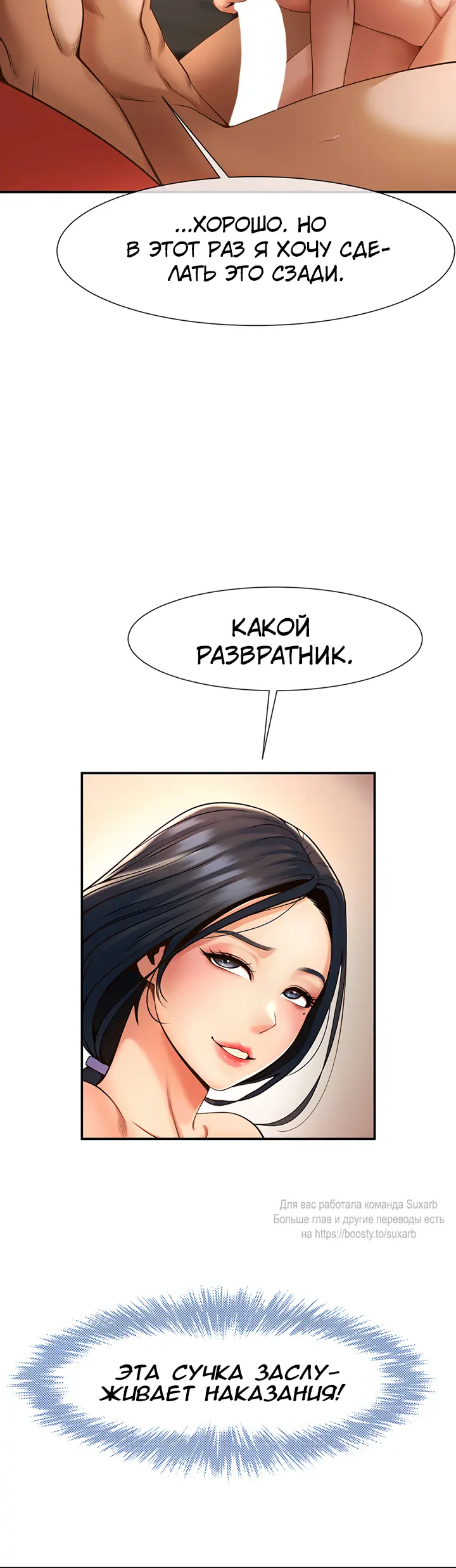 Страница 39