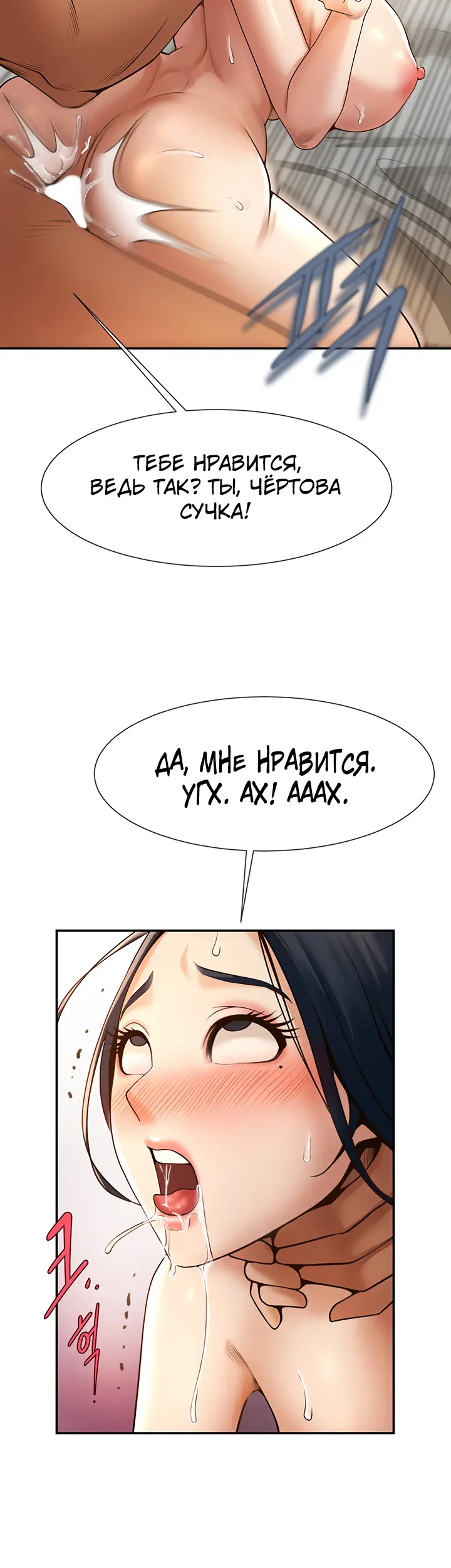Страница 45