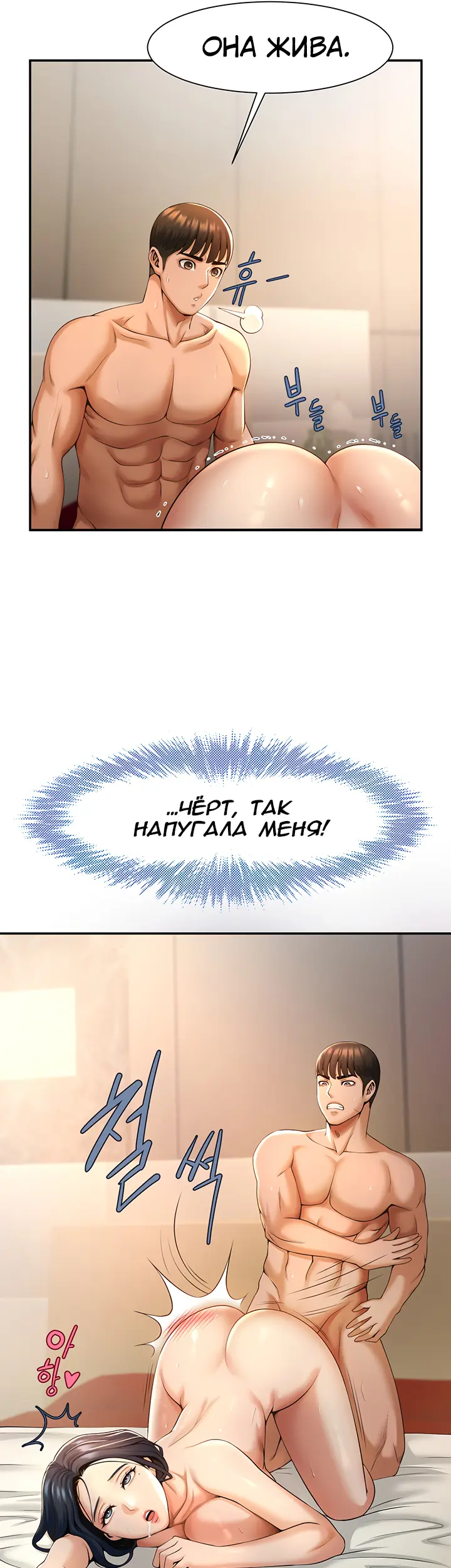 Страница 50