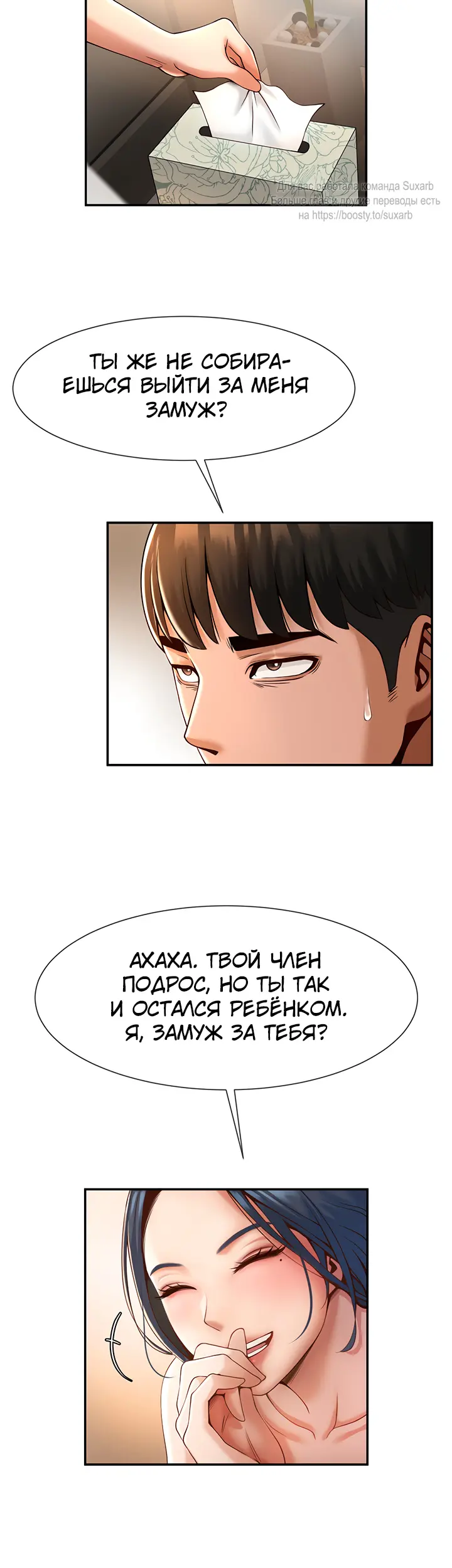 Страница 57